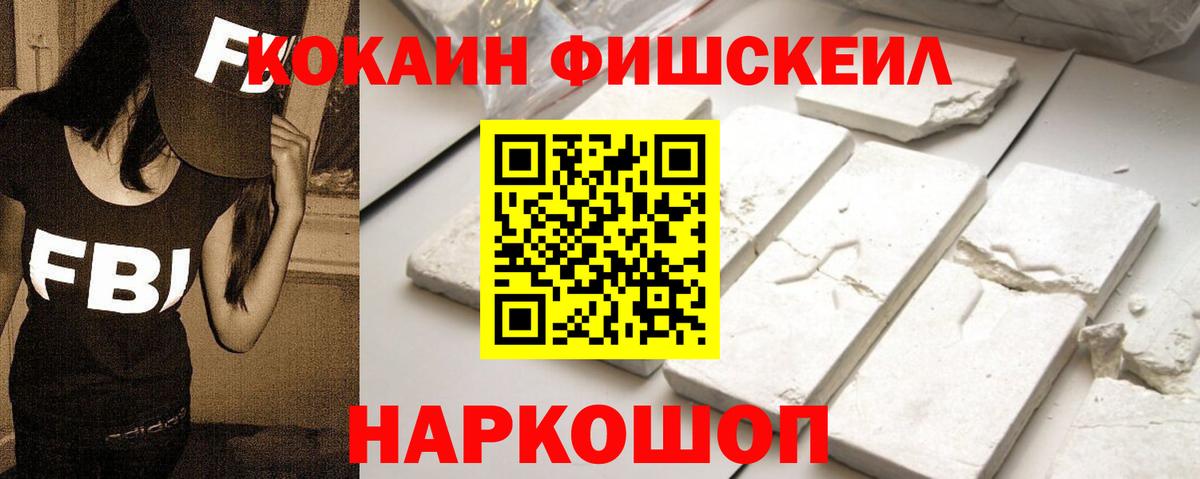 Cocaine 97% Чусовой