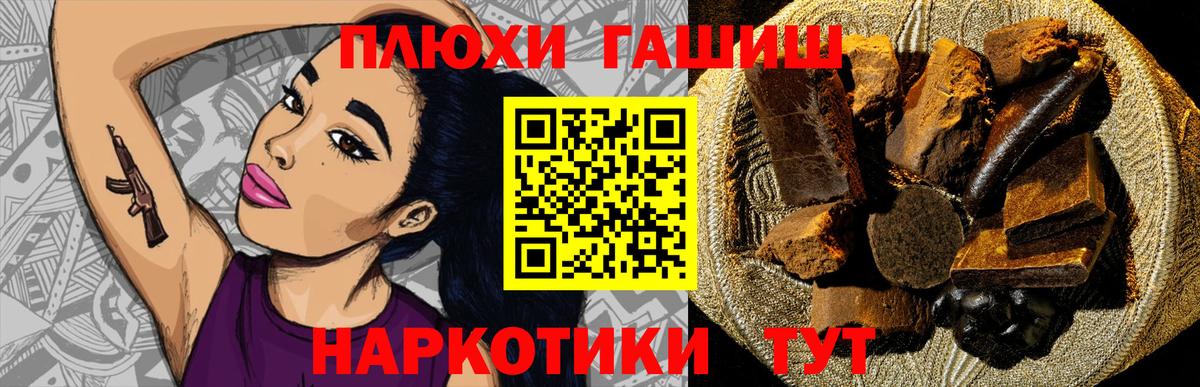 Гашиш VHQ Чусовой