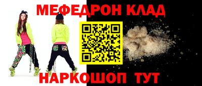 скорость mdpv Малгобек