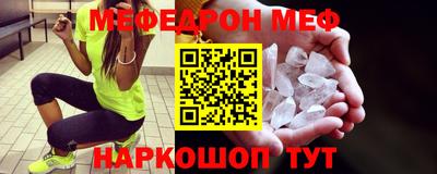 скорость mdpv Малгобек