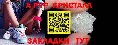 скорость mdpv Малгобек