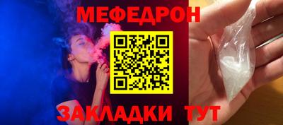 дистиллят марихуана Мариинск