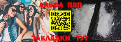 spice Малоярославец