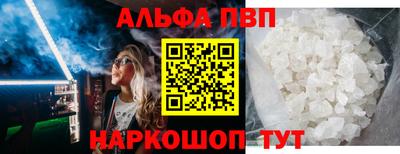 дистиллят марихуана Мариинск