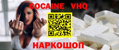 spice Малоярославец