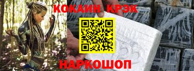 дистиллят марихуана Мариинск
