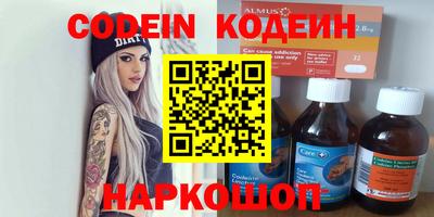 дистиллят марихуана Мариинск