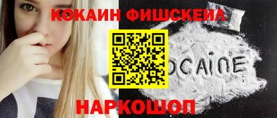 spice Малоярославец