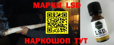 spice Малоярославец