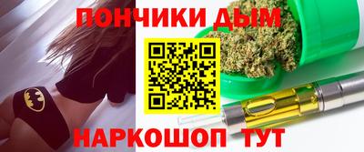 дистиллят марихуана Мариинск