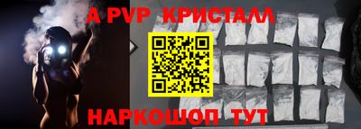 spice Малоярославец