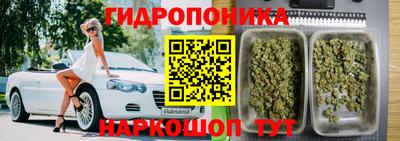 дистиллят марихуана Мариинск