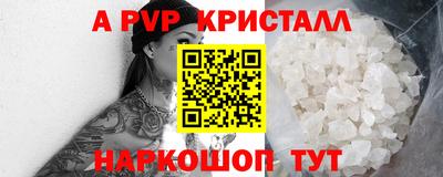 spice Малоярославец