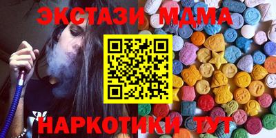 скорость mdpv Малгобек