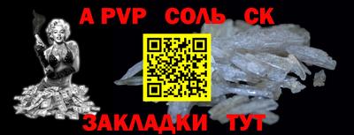 скорость mdpv Малгобек