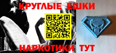 скорость mdpv Малгобек