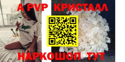 spice Малоярославец