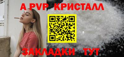 spice Малоярославец