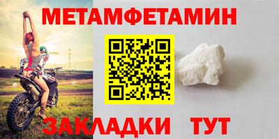 spice Малоярославец