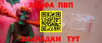 дистиллят марихуана Мариинск