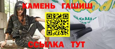 дистиллят марихуана Мариинск