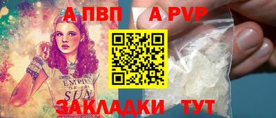 spice Малоярославец