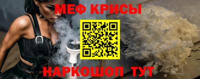 скорость mdpv Малгобек