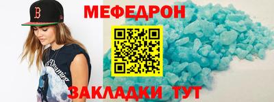 дистиллят марихуана Мариинск