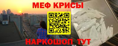 spice Малоярославец