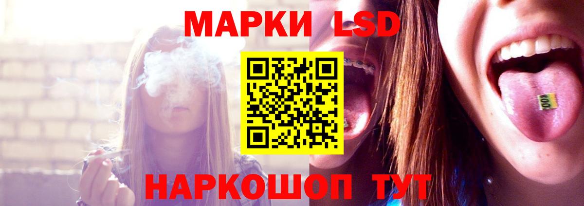 LSD-25 экстази кислота Чусовой