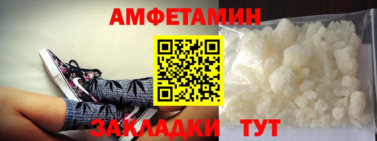 Первитин пудра Чусовой