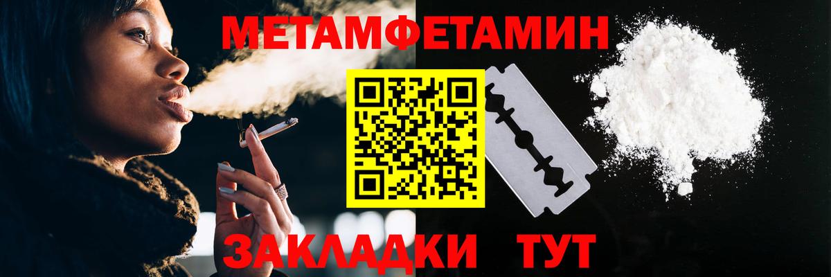 Первитин витя  Первитин витя  Вход с VPN  Чусовой 
