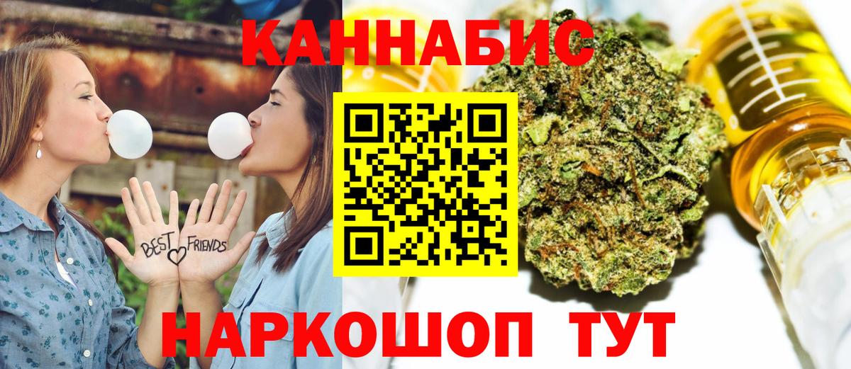 Чусовой  МАРИХУАНА Bruce Banner  Вход с VPN  Бошки марихуана AK-47  Конопля MAZAR 